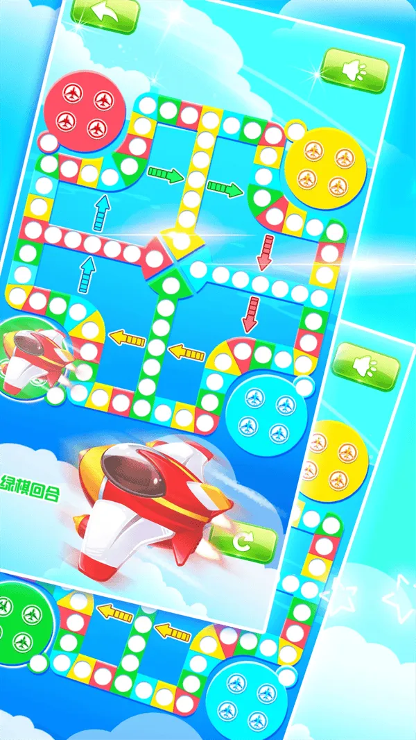 飞行棋游戏手机版 v1.87 华为版