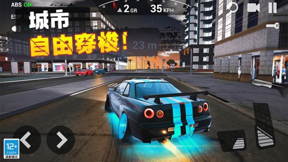 飞车传说华为版 v1.0.5 渠道版