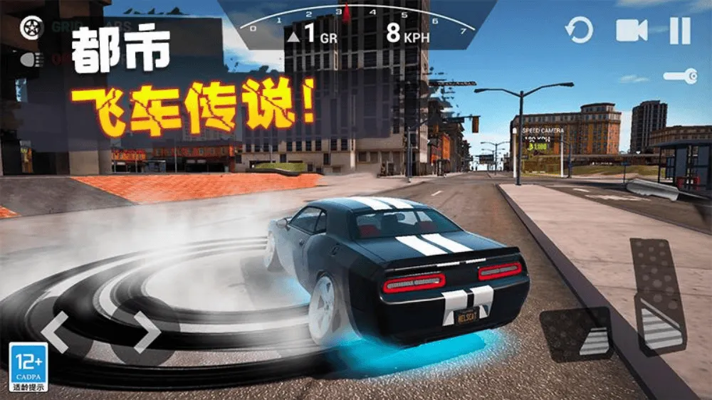 飞车传说华为版 v1.0.5 渠道版