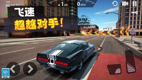 飞车传说手机版 v1.0.3 安卓版