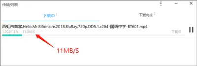飞鸟下载器app v3.97安卓版