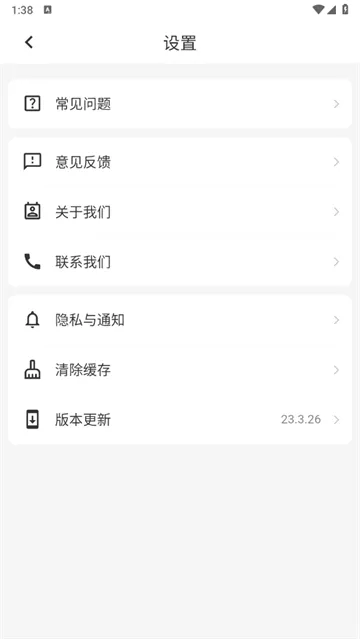 飞鸽远程控制软件 飞鸽远程控制软件