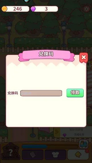 食物归类者官方版 v3.4.10安卓版