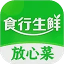 食行生鲜app v10.6.2安卓版