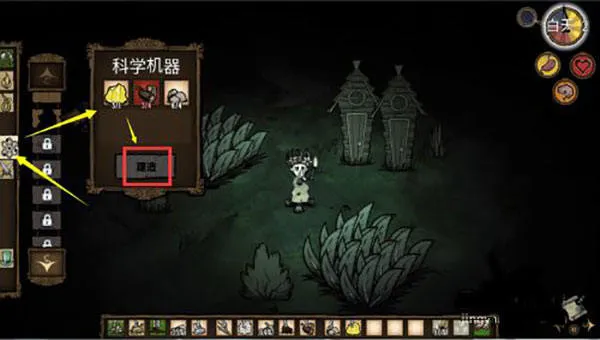 饥荒1.30爆改版(ShipWrecked)v1.30 最新版 饥荒1.30爆改版(ShipWrecked)v1.30 最新版