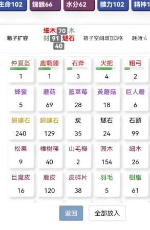 饥饿的英灵殿手游 v1.0 安卓版 饥饿的英灵殿手游 v1.0 安卓版