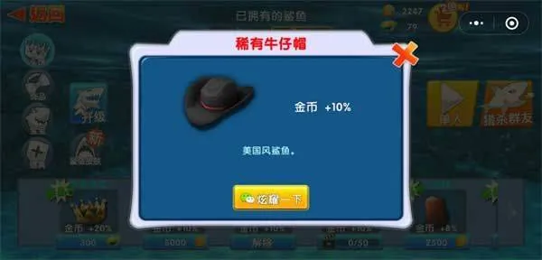 饥饿鲨进化下载安装2026 v9.15.60.0 安卓版