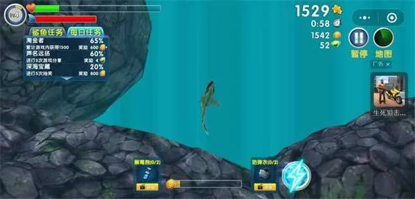 饥饿鲨进化下载安装2026 v9.15.60.0 安卓版