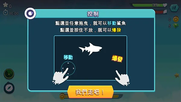 饥饿鲨进化国际服最新版(Hungry Shark) v13.9.2安卓版