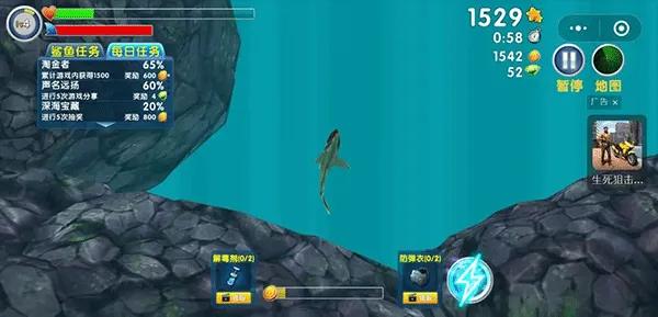饥饿鲨进化国际服最新版(Hungry Shark) v13.9.2安卓版