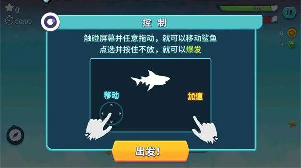 饥饿鲨进化荣耀版本 v9.15.40.0 安卓版 饥饿鲨进化荣耀版本 v9.15.40.0 安卓版
