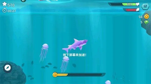 饥饿鲨进化荣耀版本 v9.15.40.0 安卓版 饥饿鲨进化荣耀版本 v9.15.40.0 安卓版