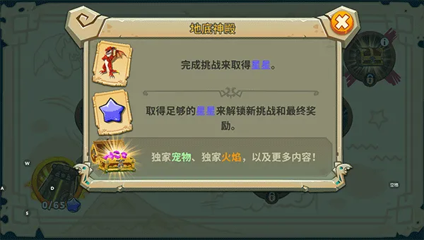 饥饿龙2026最新版本 v5.5安卓版