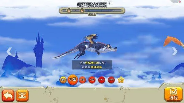 饥饿龙2026最新版本 v5.5安卓版