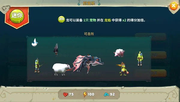 饥饿龙2026最新版本 v5.7安卓版