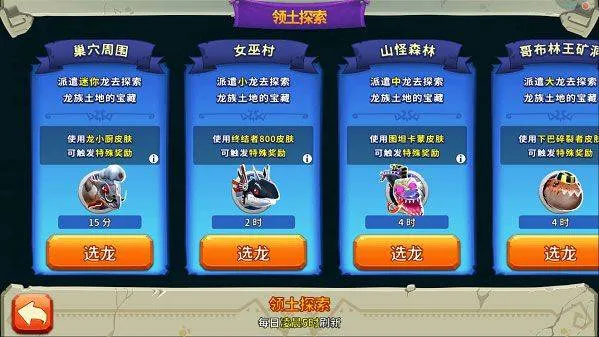 饥饿龙2026最新版本 v5.7安卓版