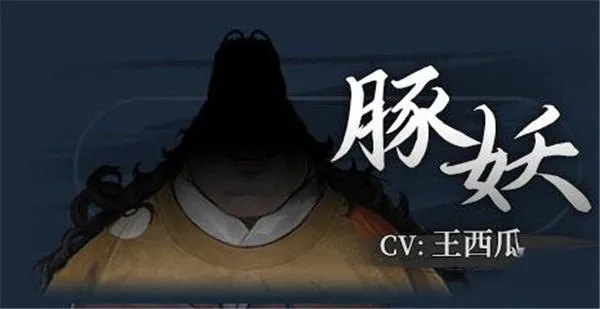 饿殍明末千里行官方版 饿殍明末千里行官方版