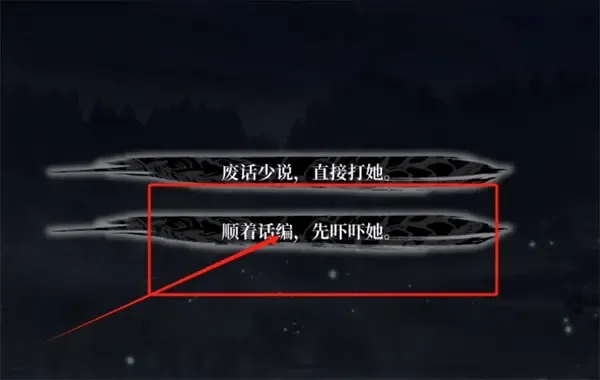 饿殍明末千里行官方版 饿殍明末千里行官方版
