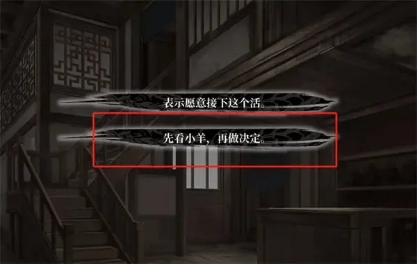 饿殍明末千里行官方版 饿殍明末千里行官方版