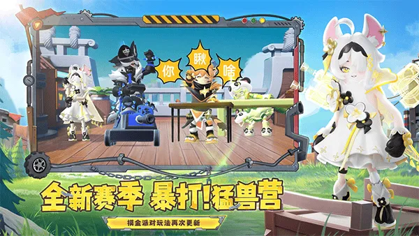 香肠派对先行服2026最新版本 v23.56安卓版