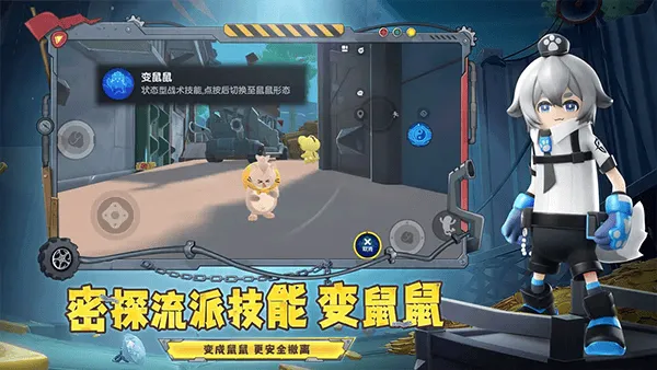 香肠派对先行服2026最新版本 v23.56安卓版