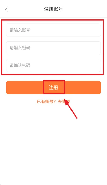 香葱追剧官方版下载安装最新 香葱追剧官方版下载安装最新