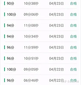 驾校宝典2026最新版 v1.5.0安卓版