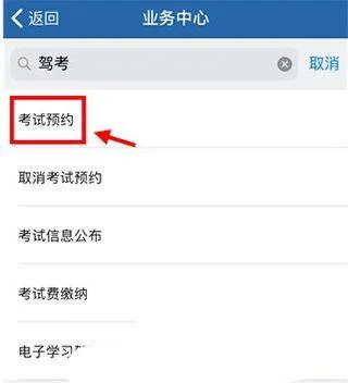 驾照学法减分题库 v4.0.7 安卓版 驾照学法减分题库 v4.0.7 安卓版
