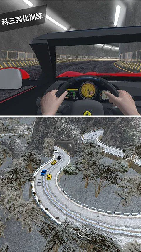 驾考模拟3d最新版 v7.5.2安卓版