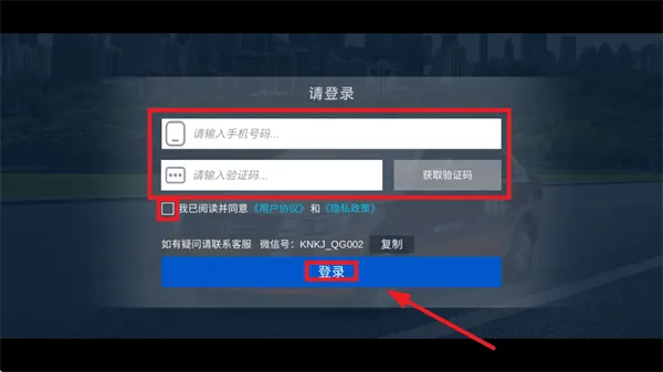 驾考记点宝下载安装 驾考记点宝下载安装