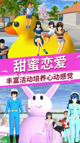 驾驶校园模拟器中文版 v2.1.0安卓版
