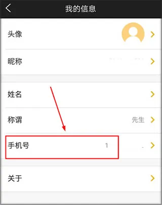 驿公里智能洗车app v4.4.4安卓版
