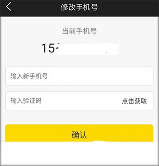 驿公里智能洗车app v4.4.4安卓版