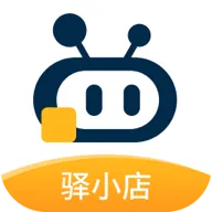 驿小店app官方下载 v4.53.0 最新版本