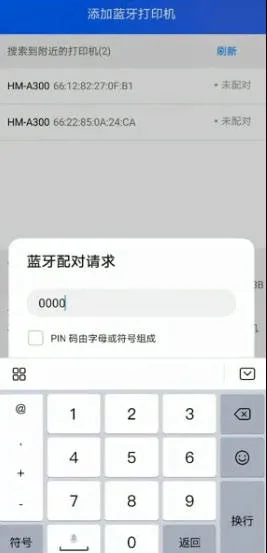 驿站掌柜app官方下载官方版v6.4.1.1 安卓版 驿站掌柜app官方下载官方版v6.4.1.1 安卓版