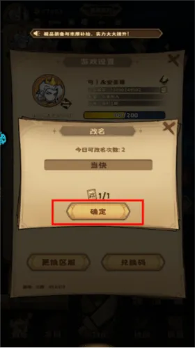 骑士竞技场下载 v1.0.0 手机版 骑士竞技场下载 v1.0.0 手机版