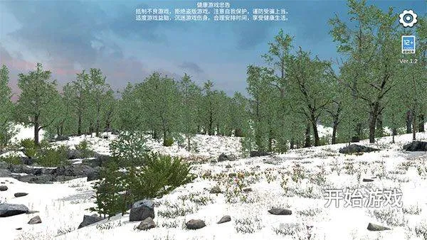 骑战烈火之剑手游 v1.159.1安卓版