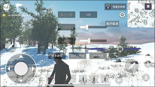 骑战烈火之剑手游 v1.171.1安卓版