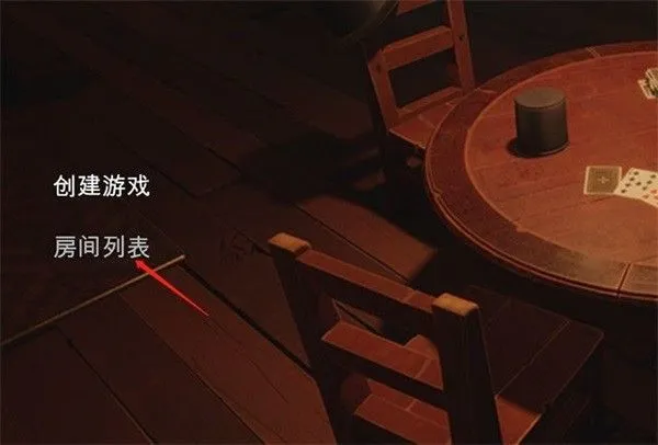骗子酒馆心机大挑战 v1.3 安卓版 骗子酒馆心机大挑战 v1.3 安卓版