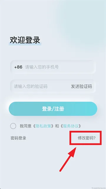 骨痛小帮手app 骨痛小帮手app