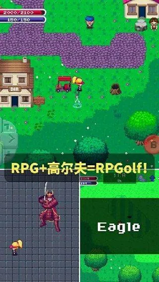 高尔夫勇者手游 v1.2.2安卓版