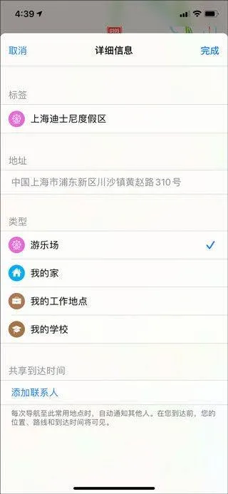 高德地图2026最新版 v16.07.6.2011安卓版