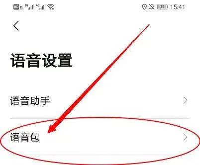 高德地图2026最新版 v16.07.6.2011安卓版