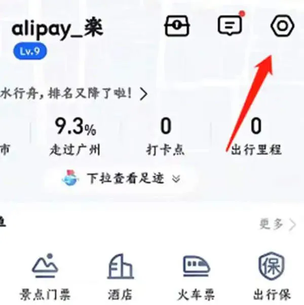 高德地图车机版官方下载 高德地图车机版官方下载