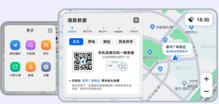 高德地图车机版2026最新版 v9.1.0.600045官方版