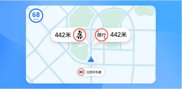 高德地图车机版2026最新版 v9.1.0.600045官方版