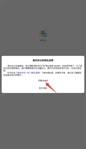 高教在线官方版 v1.4.89 最新版