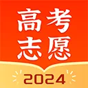 高考志愿指南app v2.1.0安卓版