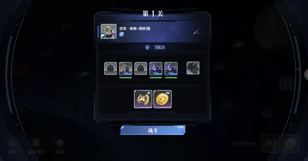 高达钢铁之诗手游 高达钢铁之诗手游