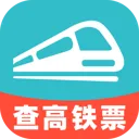 高铁查票助手app v1.0.2 最新版